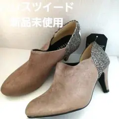 新品未使用 ハリスツイードパンプス M