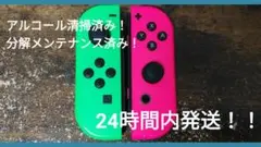 ニンテンドースイッチ　純正　ジョイコン　２個セット