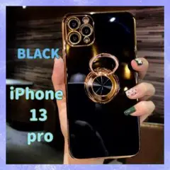 iPhone 13 pro ケース リング 韓国 カバー ブラック 高級感 新品