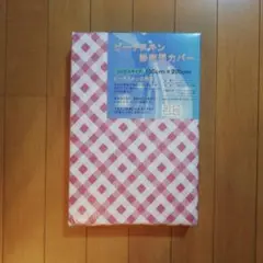 シングルサイズ 掛け布団カバー 赤白チェック 150cm x 200cm