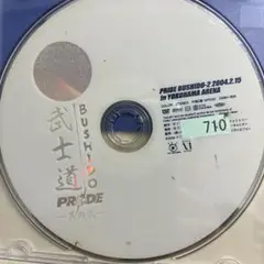UFC PRIDE フィギュア ランペイジ マットヒューズ ショーグン ダンヘン 2025年最新】pride 格闘技の人気アイテム - メルカリ