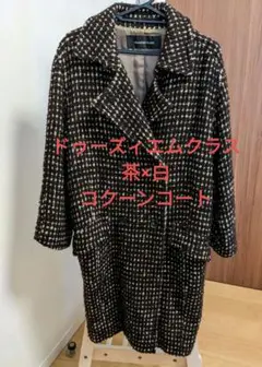 ドゥーズィエムクラス コクーンコート