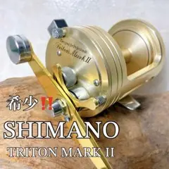 新品未使用 シマノ トライトン スピードマスターIIFs