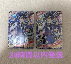 ひみつのアイプリ　リング2弾　すばる　アイドルチェッククール