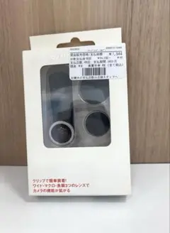 【新品】 クリップレンズ／シルバー Ｒ05Z003S