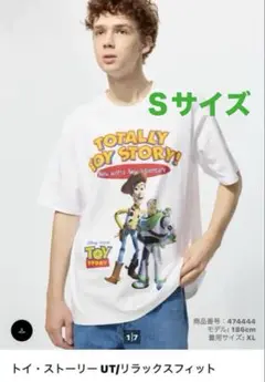 トイストーリー ユニクロ tシャツ