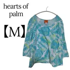 美品✨hearts of palm 【M】長袖葉柄トップス オシャレ 快適 春夏