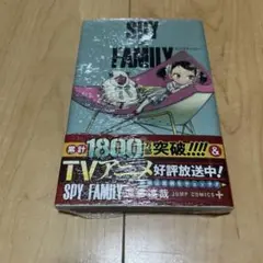 SPY×FAMILY 9