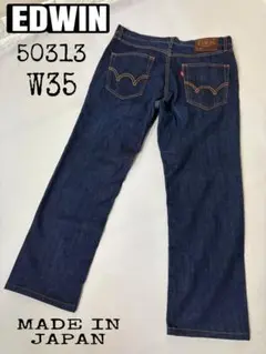 大きいEDWIN 50313W35 牛革 エドウィンストレッチデニム日本製　濃紺