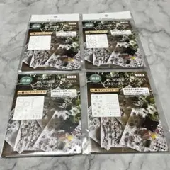 新品未使用　seria セリア　刺しゅう図案　ステッチレッスン　初級　全4種