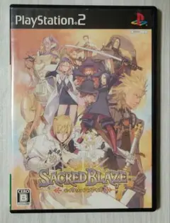 【ps2】Sacred Blaze （送料込み）