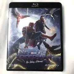 スパイダーマン:ノー・ウェイ・ホーム ブルーレイ&DVDセット