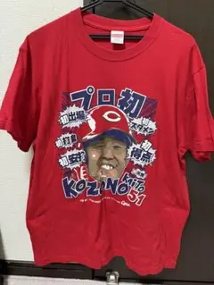 広島東洋カープ 小園海斗 プロ初ヒットTシャツ Lサイズ