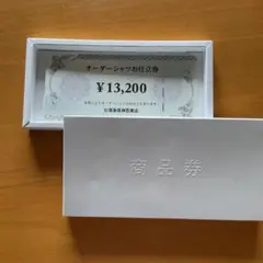 阪急阪神百貨店オーダーシャツお仕立券 ¥22,000 阪急阪神百貨店 オーダーシャツお仕立券 - メルカリ