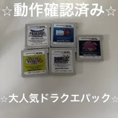 テリワン　イルルカ　DQM3 DQM3P クソゲーおまけ　動作確認済み