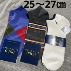 新品　ポロラルフローレン ホース刺繍スニーカーソックス3足「25〜27㎝」③