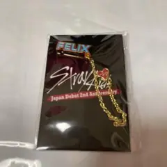 StrayKids フィリックス　ピリ　felix オンラインくじ　D賞　ピンズ