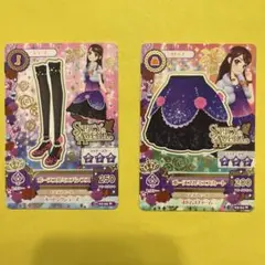 アイカツ　セクシー 2枚　セット　spicy ageha