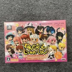 387PSPソフト ねんどろいど じぇねれ～しょん ねんじぇねてんこもりぼっくす