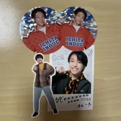 AmBitious 井上一太 ステッカー カード まとめ売り