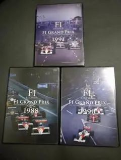 【新品未開封他】F1 1990年〜1994年 DVD FIA公認F1総集編シリーズFIA F1世界選手権1990年代総集編DVD