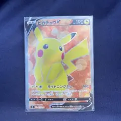日本代表のピカチュウPSA10 ピッチのピカチュウPSA10　みんなでスタジアム PSA10鑑定済〕日本代表のピカチュウ【P】{050/XY-P}