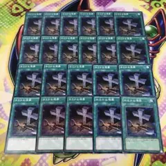 16620 おろかな埋葬 22枚 ノーマル