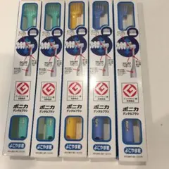 ボニカ　T字型　歯ブラシ　よこやま君　５本セット