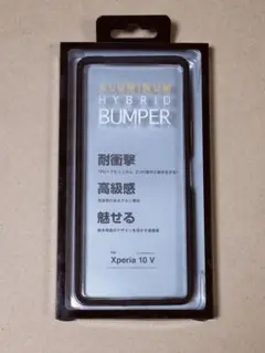 Xperia10 V SO-52D SOG11 ハイブリッドバンパー　ブラック