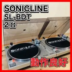 【極美品】SONICLINE SL-BDT ターンテーブル　2台セット 極美品】SONICLINE SL-BDT ターンテーブル 2台セット DJ機材