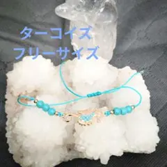 ターコイズ ブルー ⑥