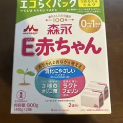 森永 E赤ちゃん エコらくパック 800g