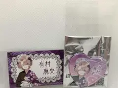 学マス 東京駅 缶バッジ 特典 有村麻央 和装メイドVer.