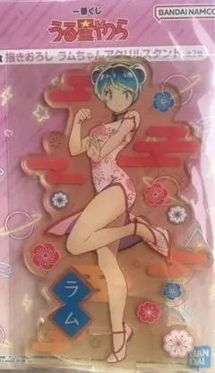 新品未開封 一番くじ うる星やつら ラムちゃんアクリルスタンド