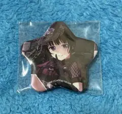 バンドリ ガルパ 星形缶バッジ 白金燐子 燐子 Roselia