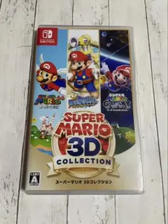 スーパーマリオ 3Dコレクション Nintendo Switch