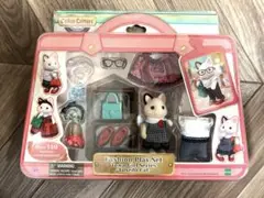 新品未開封　シルバニア　ファッションプレイセット タウンシリーズ　チャコールネコ