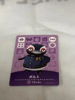 あつまれどうぶつの森　amiiboカード