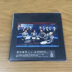東京事変CDニュース 報道《初回生産限定仕様》