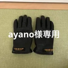 2025年最新】rats グローブの人気アイテム - メルカリ