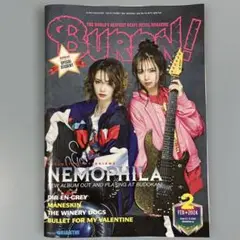 BURRN!(バーン) 2024年2月号
