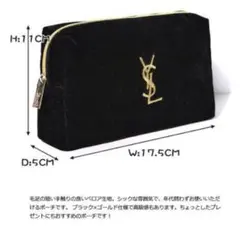 ★イブサンローラン YSL ノベルティ ポーチ 新品未開封