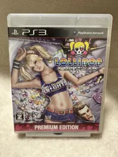 PS3 ロリポップチェーンソー　プレミアムエディション