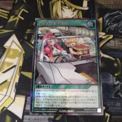 遊戯王ラッシュデュエル1枚　アツアツをお届け　シークレット