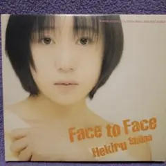 椎名へきる 「フェイス・トゥ・フェイス」
