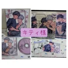 ドラマCD＋コミックスセット「PlatinumBlood プラチナ・ブラッド」