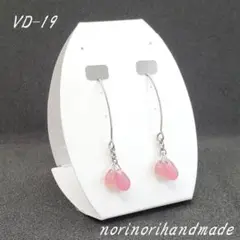 VD19　ハンドメイド　V型フックピアス　チェコビーズ2粒　ローズオパール