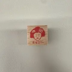 iwahanko ハンコ　スタンプ　新品未使用　京都限定