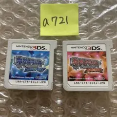 a721 ポケットモンスターアルファサファイア、オメガルビーのセット