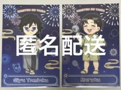 鬼滅の刃　花火大会　ポストカード　2点セット　義勇　村田